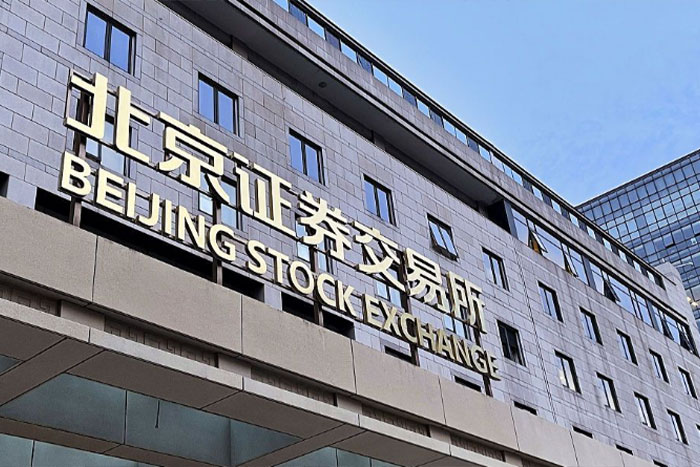 巨能股份入选北证专精特新指数样本名单